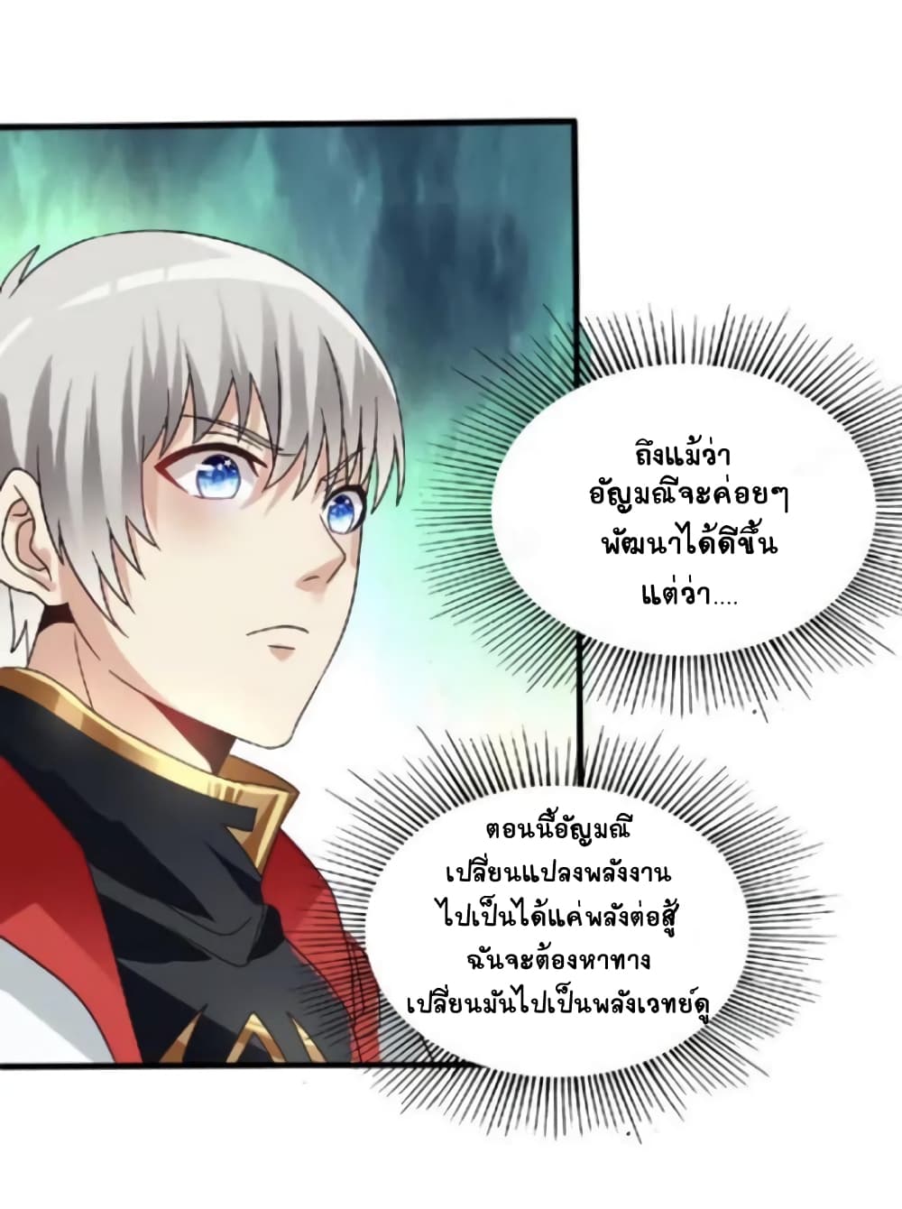 อ่านมังงะ อ่านการ์ตูน